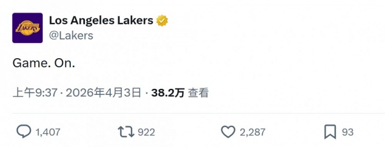 [今日要点]惨败43分！湖人官推一整场2.5小时没发动态！雷记：我偷⭐偷笑了(图2)