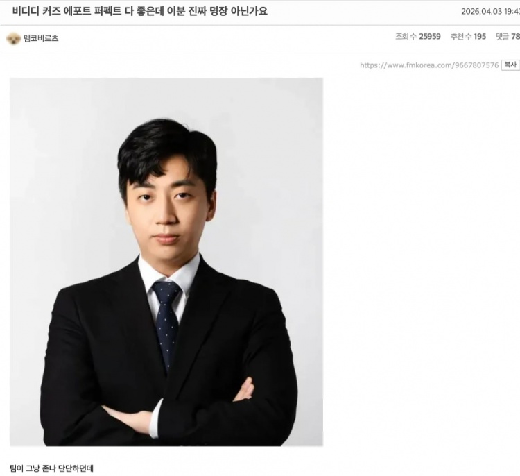 韩网热议KT胜GEN：实现正义，KT税务厅征税完毕【球盟会】