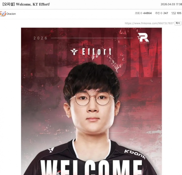 韩网热议KT胜GEN：实现正义，KT税务厅征税完毕【球盟会】