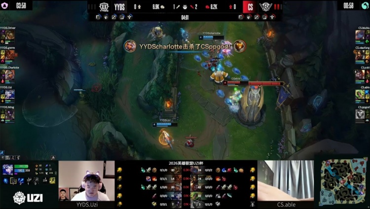 🎮五虎上将！xiaofang豹女杀人读书全场制霸 CS勇夺UZI杯冠军【球盟会】