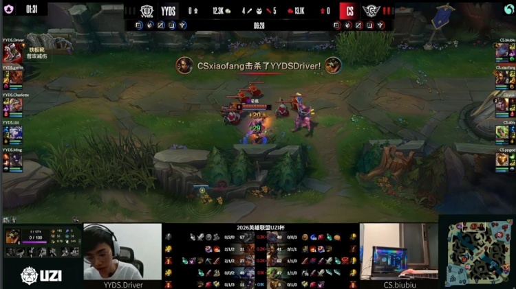 🎮五虎上将！xiaofang豹女杀人读书全场制霸 CS勇夺UZI杯冠军【球盟会】