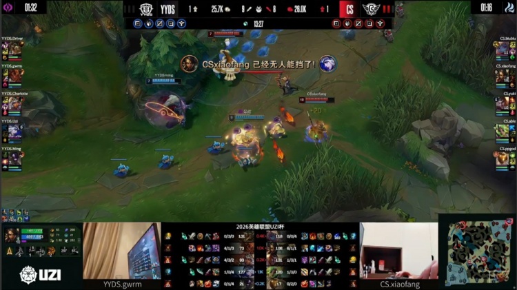 🎮五虎上将！xiaofang豹女杀人读书全场制霸 CS勇夺UZI杯冠军【球盟会】