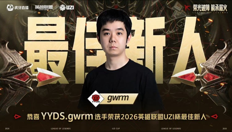 🎮五虎上将！xiaofang豹女杀人读书全场制霸 CS勇夺UZI杯冠军【球盟会】