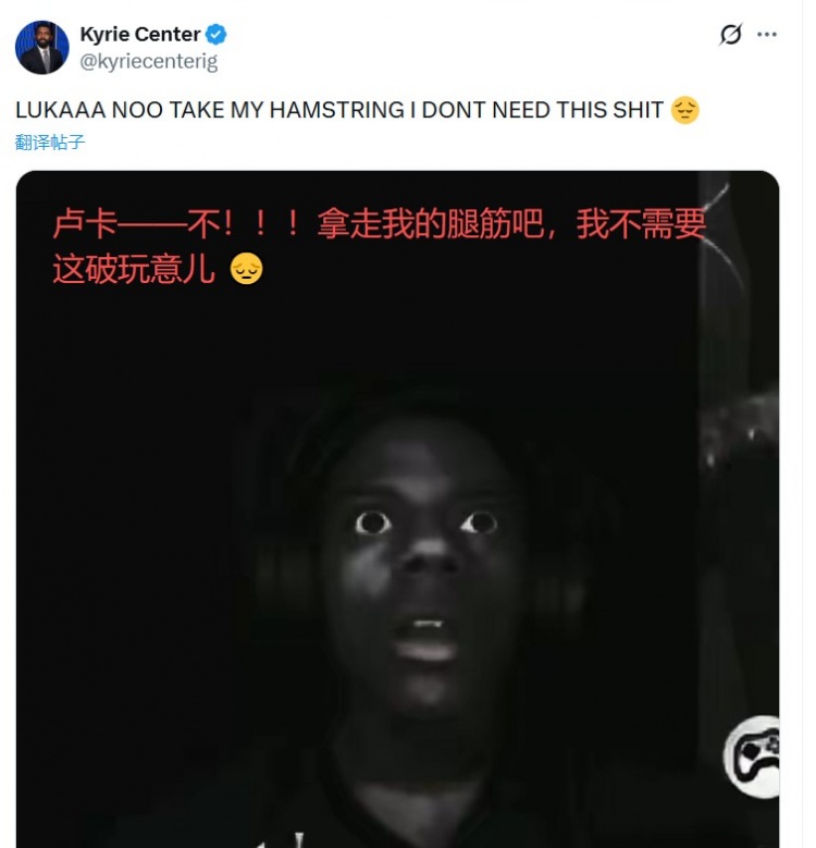 湖迷热议077报销：拿走我的腿筋吧！湖人完蛋了一轮游的命！