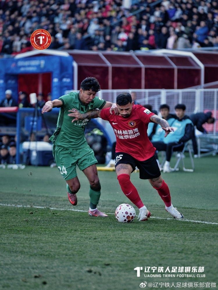 【赛事新鲜事】辽宁铁人主➡️场2:1⬆️战胜北京国安,感谢每一位支持球队的球迷朋友们(图6) undefined