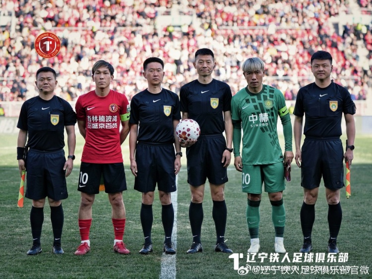 【赛事新鲜事】辽宁铁人主➡️场2:1⬆️战胜北京国安,感谢每一位支持球队的球迷朋友们(图4) undefined