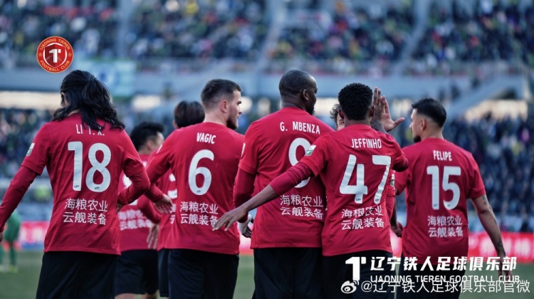 【赛事新鲜事】辽宁铁人主➡️场2:1⬆️战胜北京国安,感谢每一位支持球队的球迷朋友们(图7) undefined