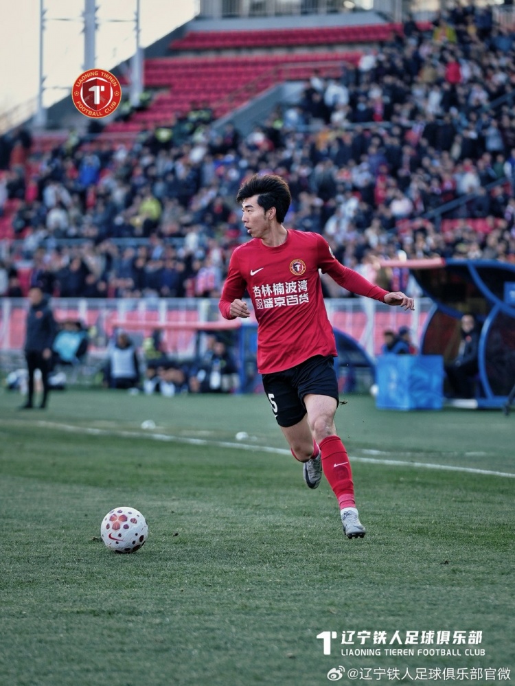 【赛事新鲜事】辽宁铁人主➡️场2:1⬆️战胜北京国安,感谢每一位支持球队的球迷朋友们(图9) undefined