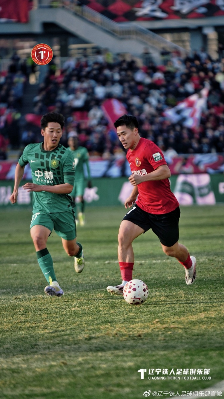 【赛事新鲜事】辽宁铁人主➡️场2:1⬆️战胜北京国安,感谢每一位支持球队的球迷朋友们(图14) undefined