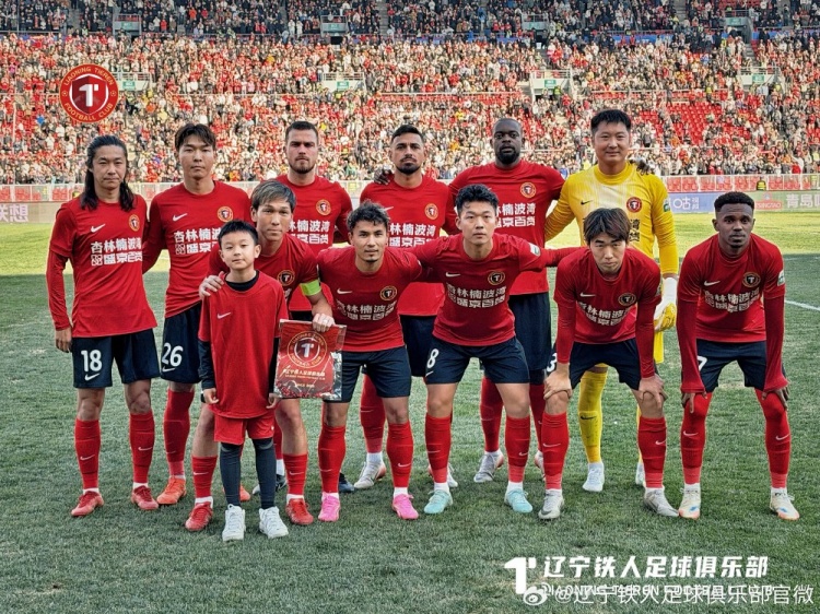 【赛事新鲜事】辽宁铁人主➡️场2:1⬆️战胜北京国安,感谢每一位支持球队的球迷朋友们(图15) undefined