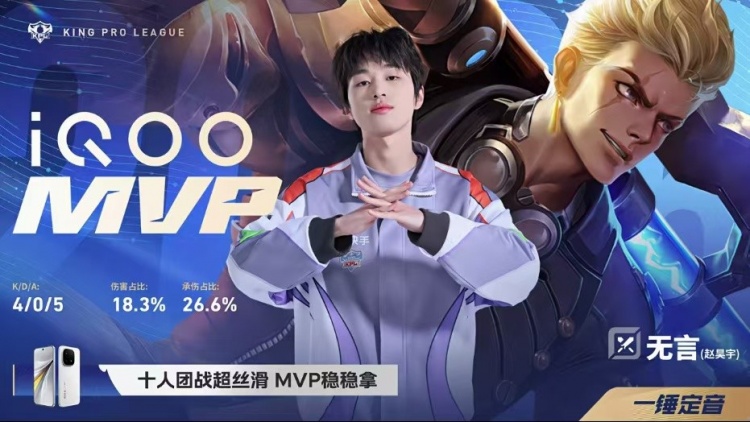 🎮拒绝被翻!KSG吸取教训稳扎稳打终结比赛 KSG 4-1 WB挺进败决【球盟会】