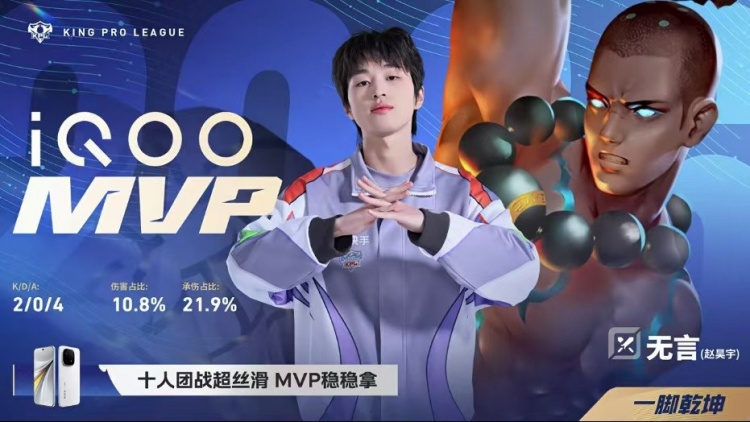 🎮拒绝被翻!KSG吸取教训稳扎稳打终结比赛 KSG 4-1 WB挺进败决【球盟会】