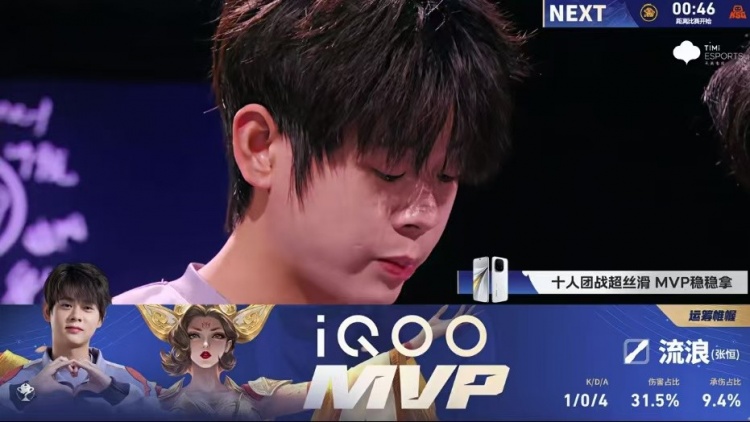 🎮拒绝被翻!KSG吸取教训稳扎稳打终结比赛 KSG 4-1 WB挺进败决【球盟会】