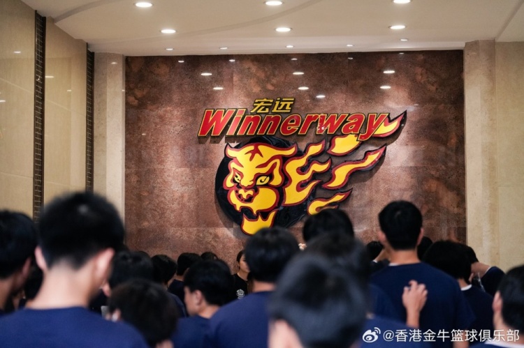 【最新公告】2026香港金牛篮球交流营最后一天!参观宏远基地与广东球员比赛(图5) undefined
