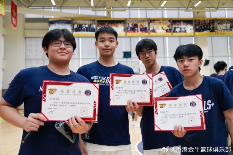 【最新公告】2026香港金牛篮球交流营最后一天!参观宏远基地与广东球员比赛(图8) undefined