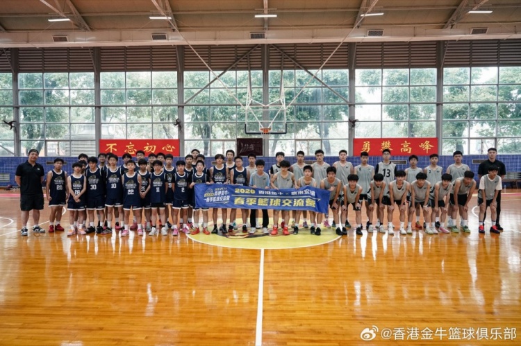 【最新公告】2026香港金牛篮球交流营最后一天!参观宏远基地与广东球员比赛(图4) undefined