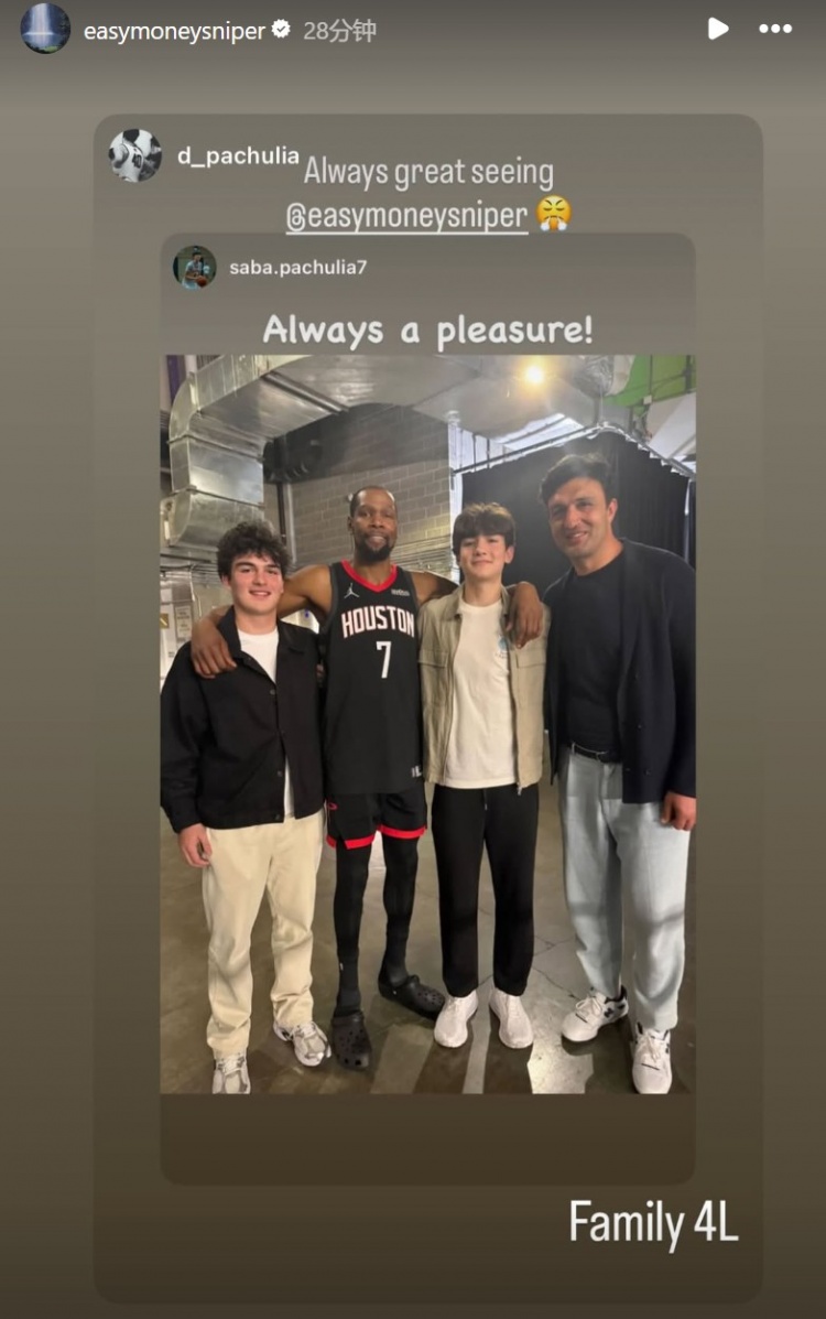 用什么词形容这气质？杜兰特赛后转发和帕楚利亚及其儿子们的合影