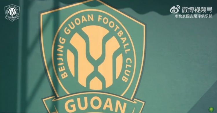 【推荐】北京国安“天赋日”活动顺利举行(图1) 【推荐】北京国安“天赋日”活动顺利举行(图1)