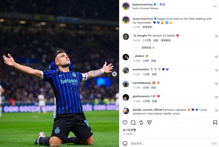 [体育世界]复出双响！劳塔罗晒滑跪庆祝照：很高兴重返球场，和队友并肩作战(图1)