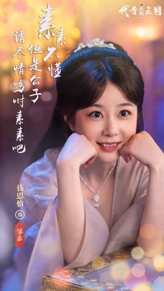 《黑神话》萍萍演员发布新游拍摄花絮:谁懂一眼万年的宿命感对视