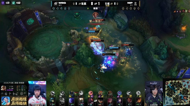 🎮Guwon蔚强锁Elk库奇无用 Jiejie潘森关键抢龙致胜 WBG赢首局