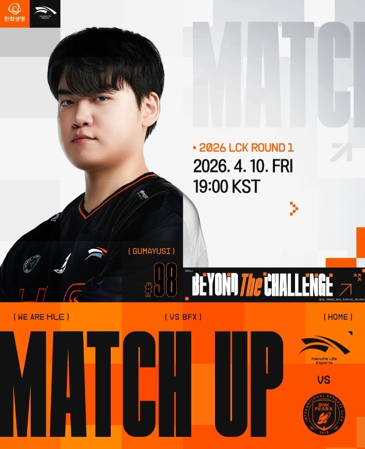 HLE发布对阵BFX赛前海报：以冷静的判断力和专注度主宰峡谷