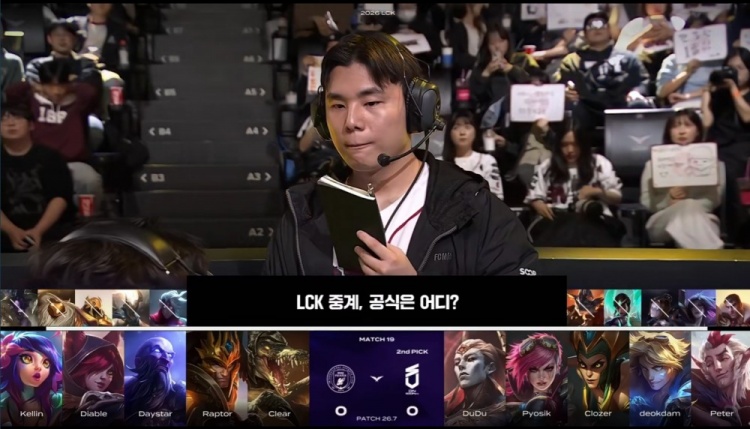 【QY球友会】🎮Daystar登场中规中矩 Diable霞飞羽三杀击碎DNS BFX赢首局