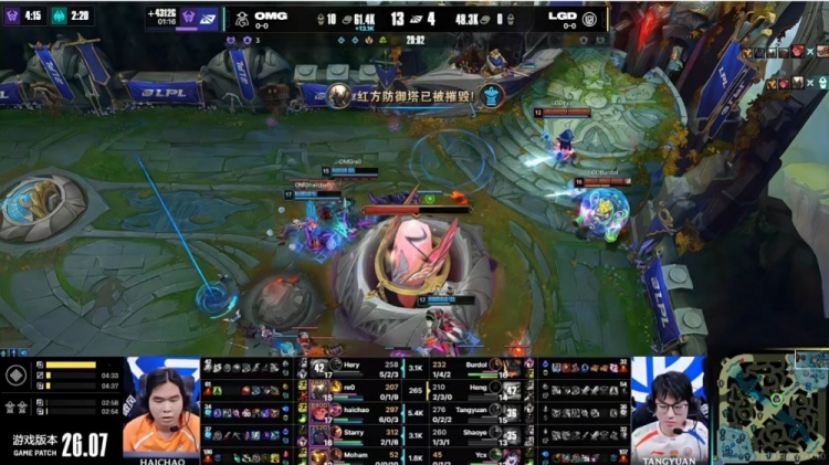 【QY球友会】🎮差距有点大！haichao佐伊随意游龙 送LGD玲珑塔OMG先赢一分