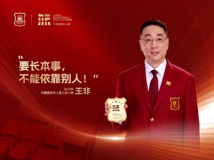 [转载]自己的路要自己走！来看李少芬&王非&孙军入堂演讲发言集锦海报！(图2)