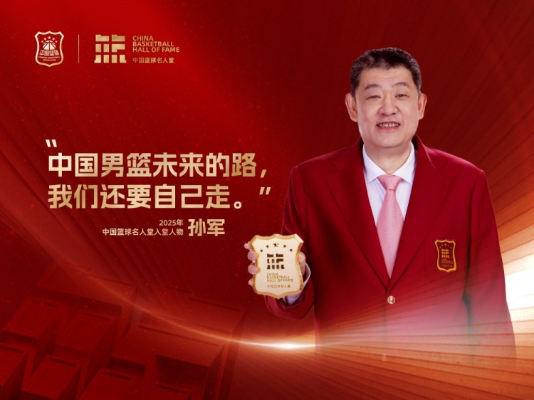 [转载]自己的路要自己走！来看李少芬&王非&孙军入堂演讲发言集锦海报！(图3)