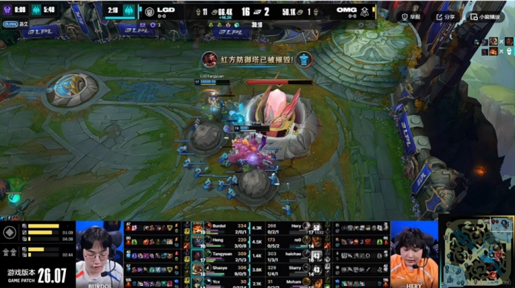 🎮硬拖后期死路一条！Shaoye库奇输出拉满轻松超神 LGD击败OMG