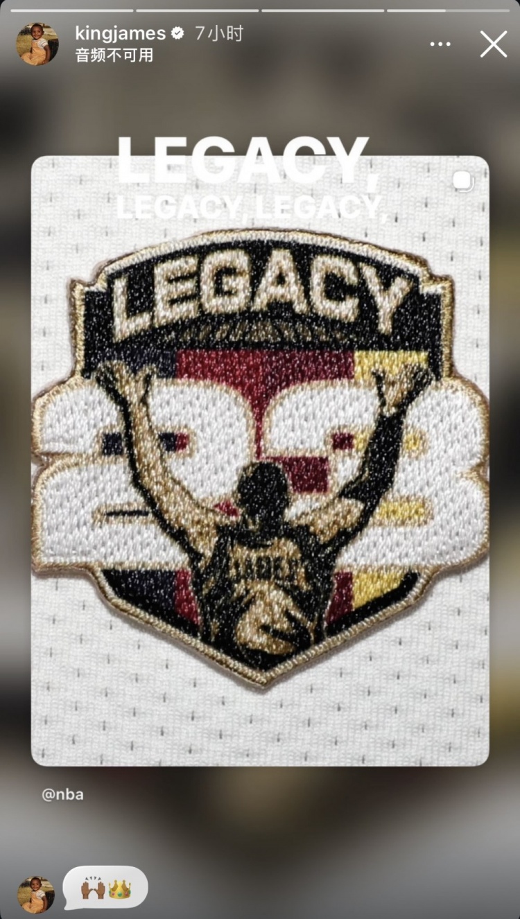 【要闻速递】传奇生涯!詹姆斯转发昨日常规赛收官战自⚽己上身特制球⚽衣补丁(图1) 【要闻速递】传奇生涯!詹姆斯转发昨日常规赛收官战自⚽己上身特制球⚽衣补丁(图1)