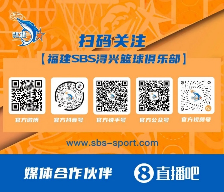 【最新速递】布里斯科⭐生日快乐！(图3)