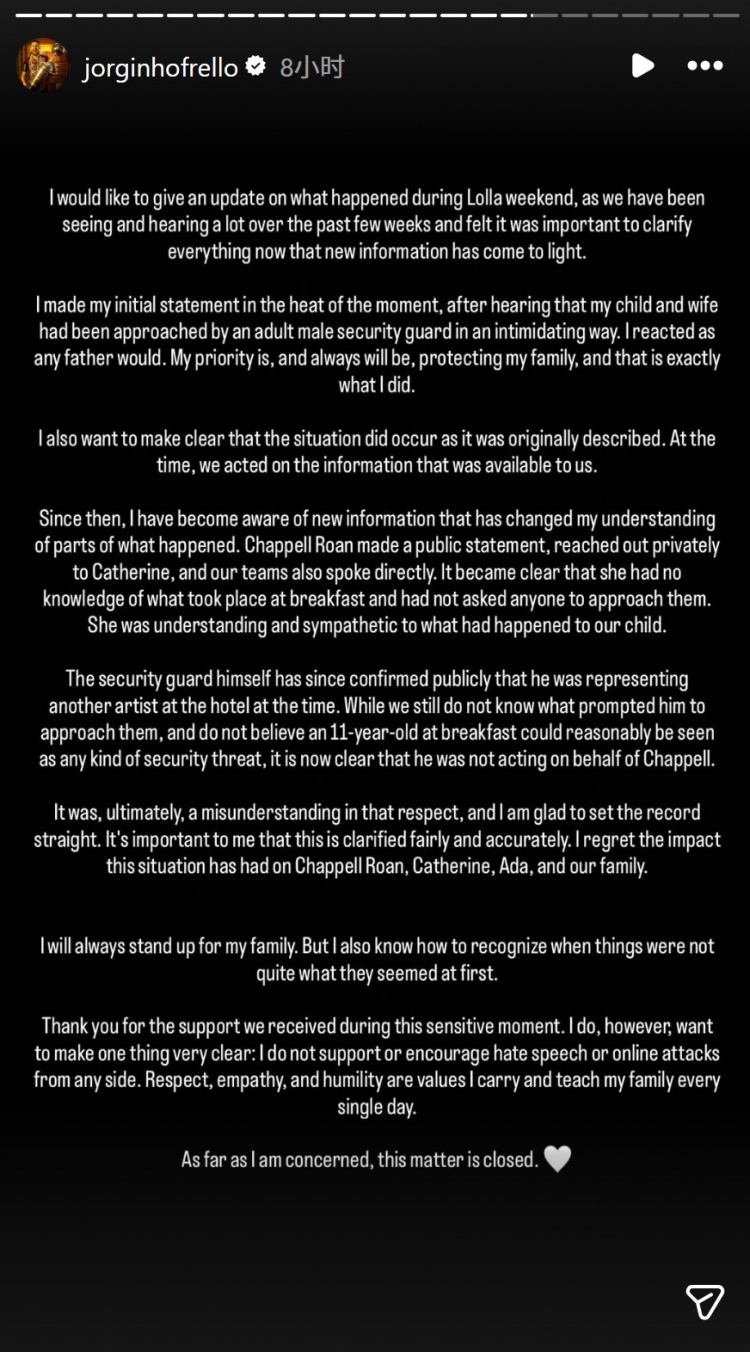 【要点汇总】若日尼奥澄清妻女与歌手矛盾：存在误会，不是❗她让⚽安保⬇️威胁我家人(图1)