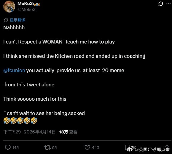 [球迷看点]柏林联合官推怒怼性别歧视球迷：她不教喷子，只教职业球员(图2)