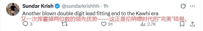 【好看推荐】船蜜怒喷快船出局：滚蛋吧小卡你个小丑 这可怪不了保罗 去坎昆吧(图2)