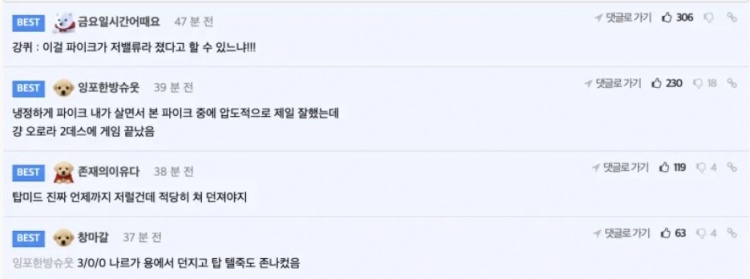 【蜗牛电竞】韩网热议DK胜：欢迎HLE.Keria；T1上中要送到什么时候