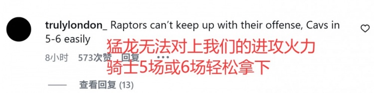 [推荐]美骑蜜：猛龙无法招架我们的进攻 哈登要拿首冠了 骑士梦回2016(图2)