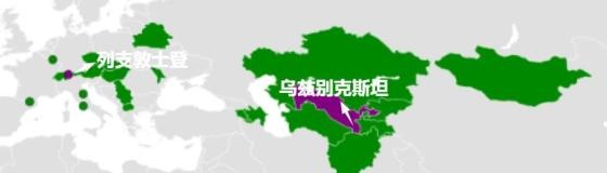 【球迷报道】世界杯地理学堂：乌兹别克斯坦，第一支晋级世界杯的亚洲内陆国(图3)