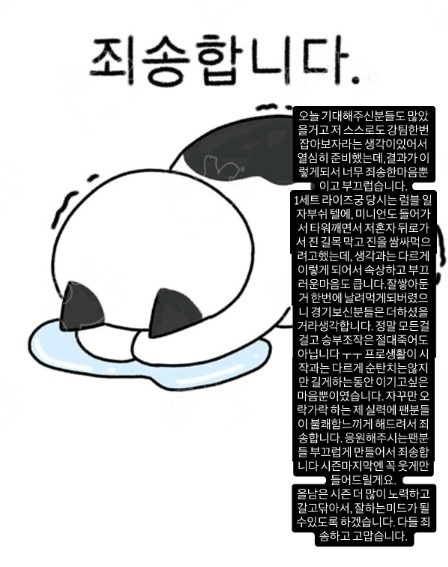 【万博电竞】ucal为比赛失误道歉：这绝对不是假赛 我一直都很想赢