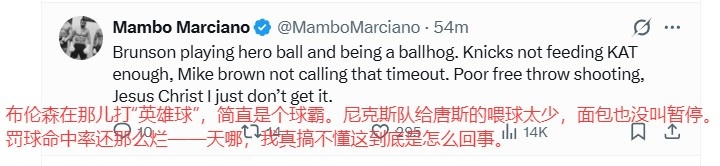 【体育消息】美网⬆️友热议老鹰1-1尼克斯：法克CJ新纽约市长 他和库明加✌️太⚽棒了(图2)