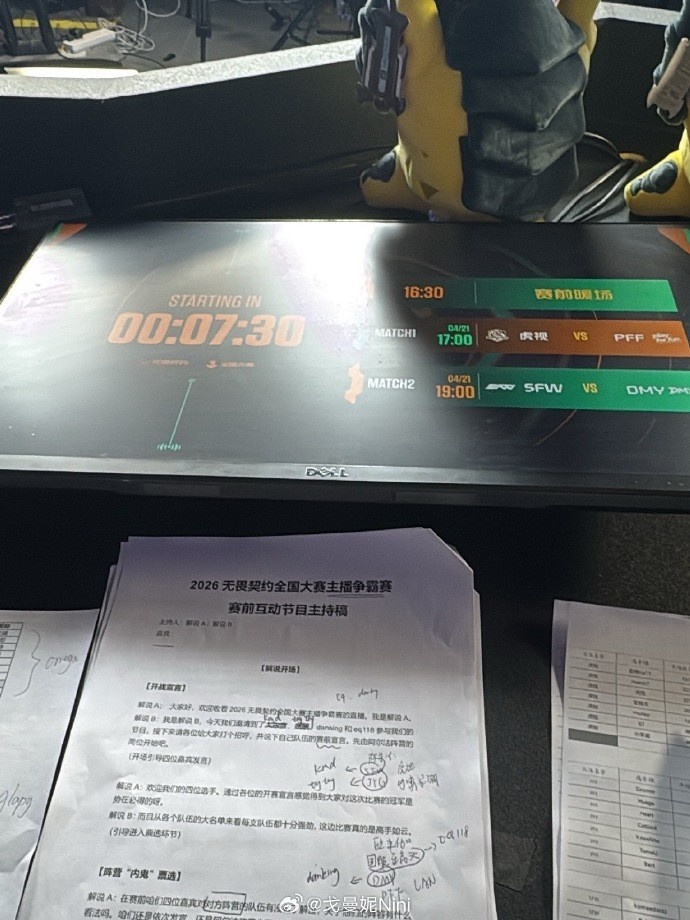 无畏契约主持戈曼妮晒照：终于可以休息几天了✌️欧耶【球盟会】