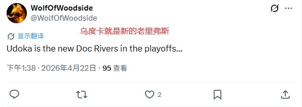 [滚动快讯]系列赛0-2火⬅️⚾蜜绝望：狗屎一样的队&别回休斯敦 别被横扫求求了(图2)