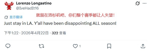 [滚动快讯]系列赛0-2火⬅️⚾蜜绝望：狗屎一样的队&别回休斯敦 别被横扫求求了(图7)