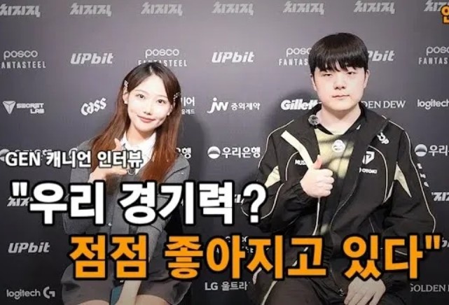 【万博电竞】Canyon：感觉队伍在好转，只要我们认真努力很快就能重新冲上去