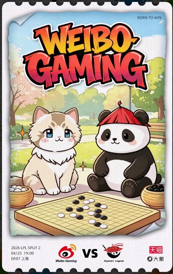 WBGvsAL赛前海报：春日弈趣；🍰本场观赛甜品推荐-小猫布丁