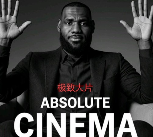 【有道理嘛?】键盘侠|休斯敦人称掉链子之城！谢泼德就是湖人的废物点心(图2)