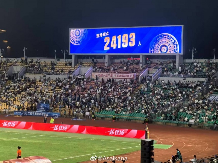 [第一手资讯]女超揭幕战观众24193人，创国内女子职业联赛历史最高上座纪❗录(图1)