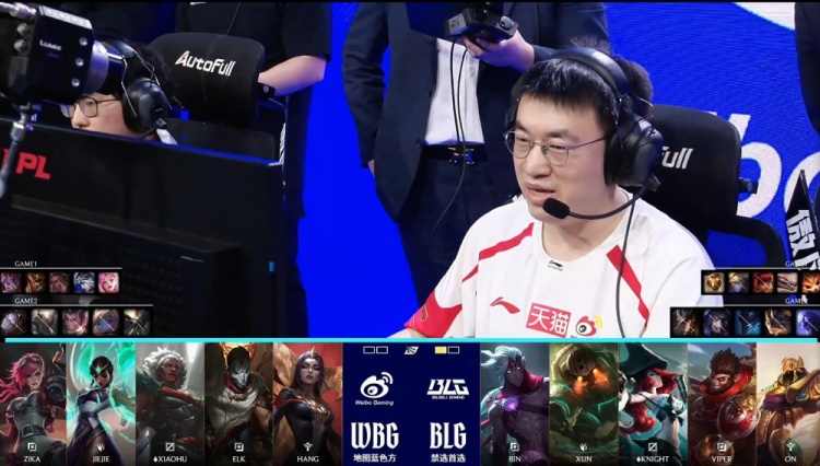 🎮语音到底开没开？物件团Xiaohu&Hang隔岸观火 WBG遭BLG横扫