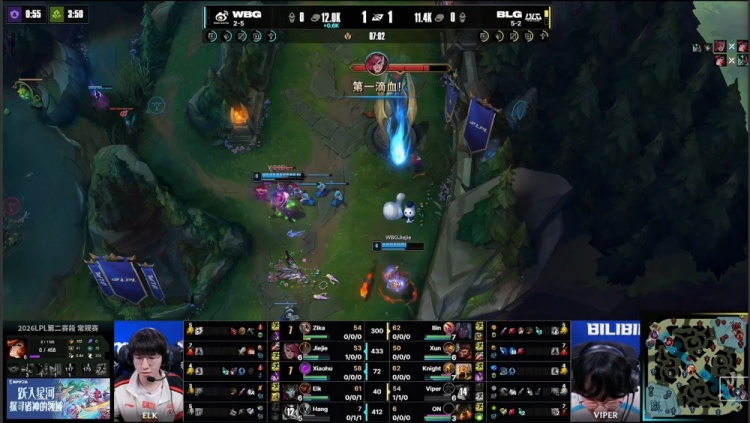 🎮语音到底开没开？物件团Xiaohu&Hang隔岸观火 WBG遭BLG横扫